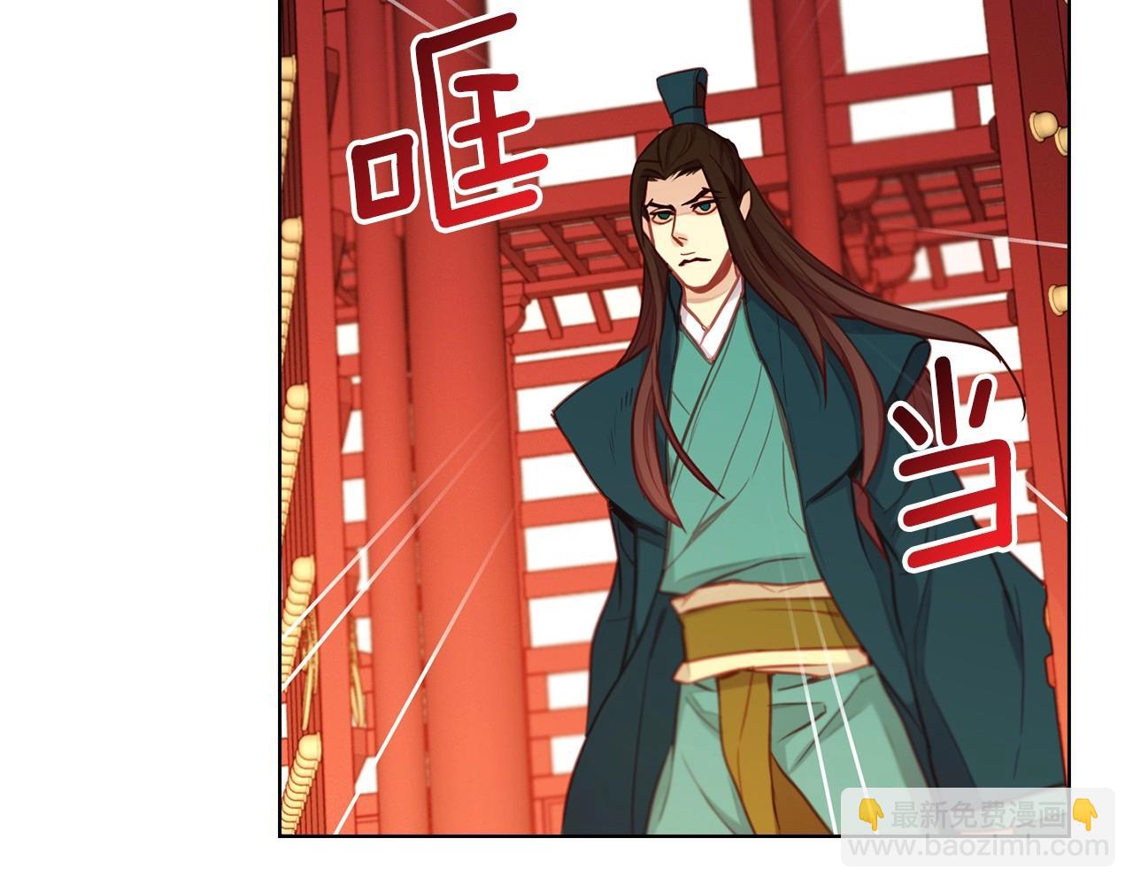 惡女皇后 - 第80後 立後一事千真萬確？(1/3) - 5