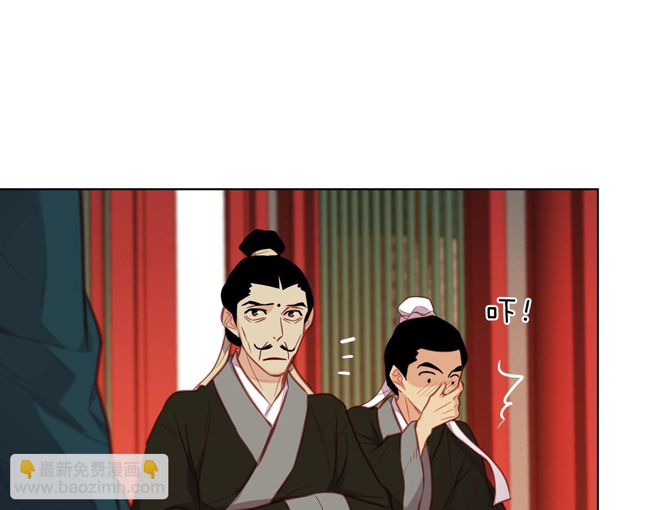 惡女皇后 - 第80後 立後一事千真萬確？(1/3) - 6