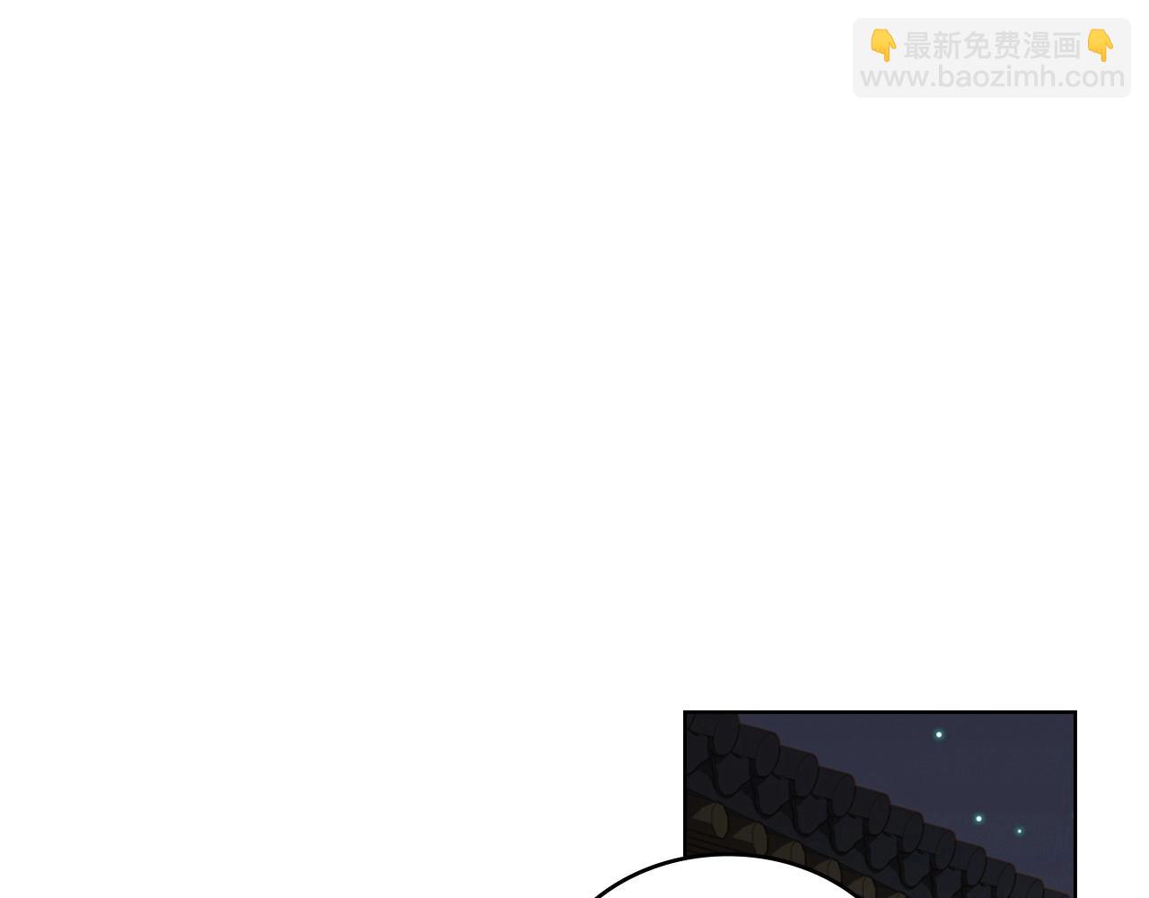 惡女皇后 - 第82話 還會回去嗎？(1/3) - 5