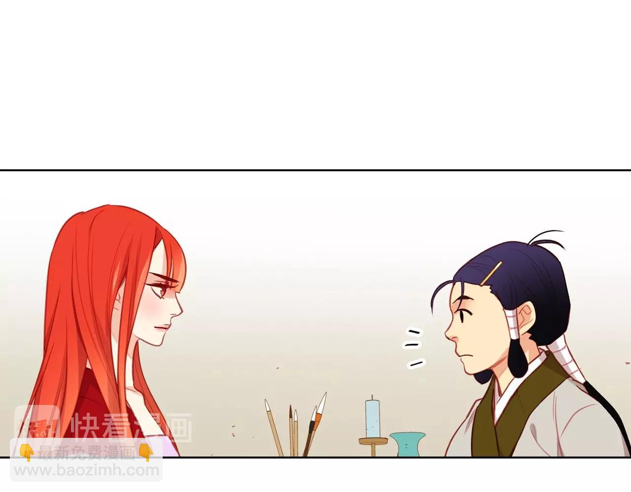 惡女皇后 - 第82話 還會回去嗎？(1/3) - 2