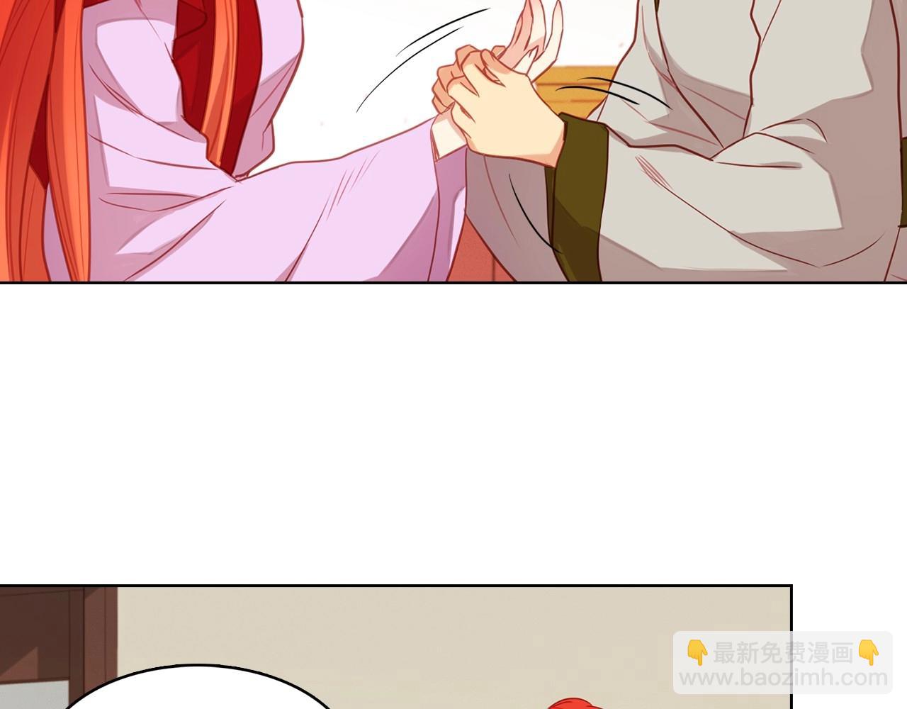 惡女皇后 - 第82話 還會回去嗎？(1/3) - 6