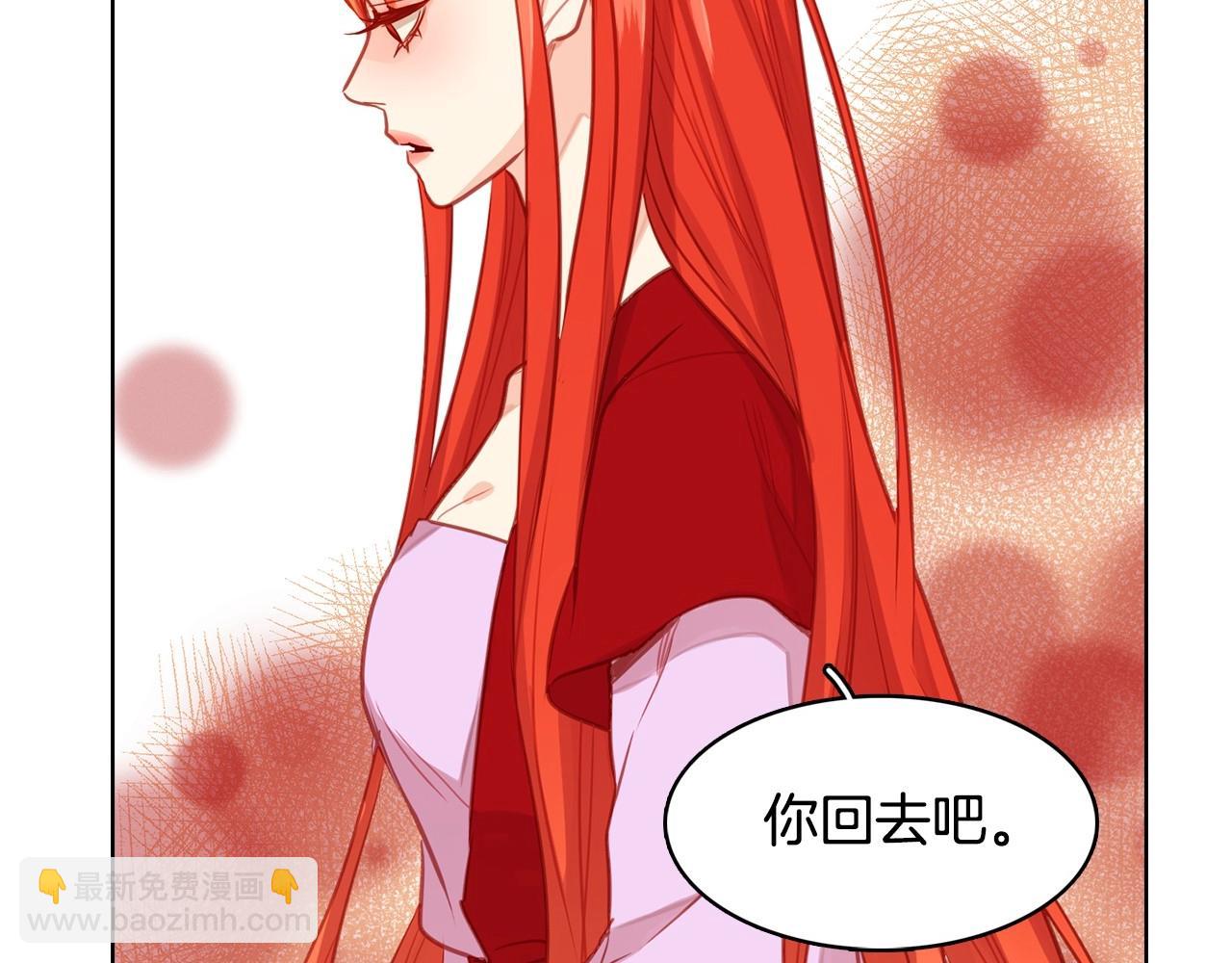 惡女皇后 - 第82話 還會回去嗎？(1/3) - 7