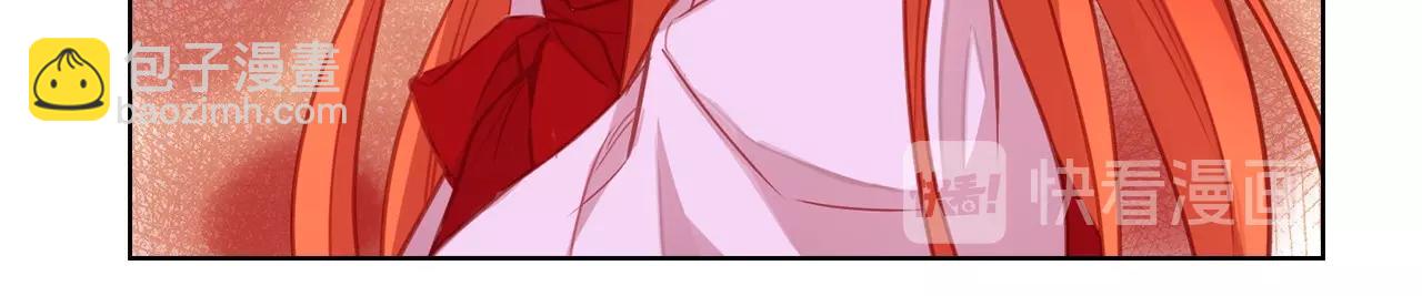 惡女皇后 - 第82話 還會回去嗎？(1/3) - 8