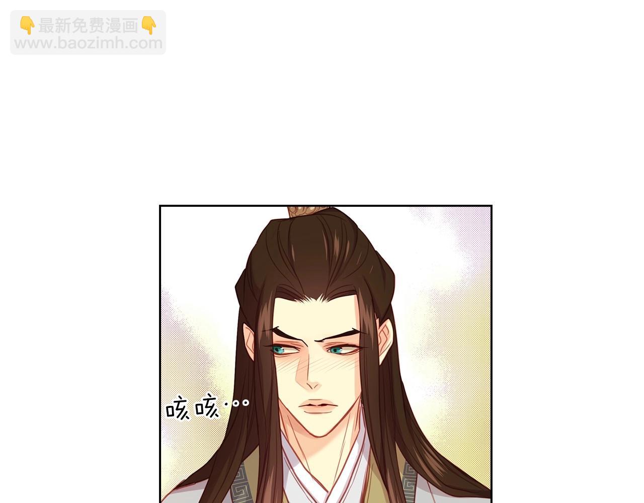 惡女皇后 - 第86話 明明你是令人心動的(1/3) - 6