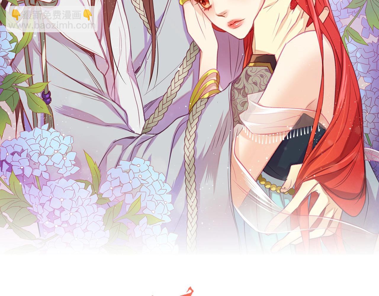 惡女皇后 - 第86話 明明你是令人心動的(1/3) - 2