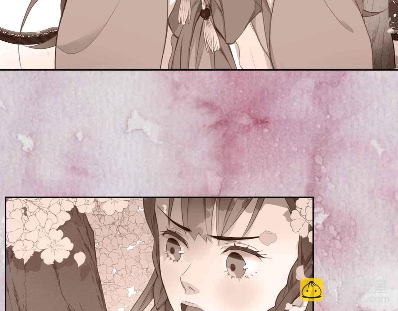 惡女皇后 - 第86話 明明你是令人心動的(1/3) - 1