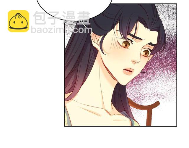 惡女皇后 - 第89話 冊封在即(1/3) - 3