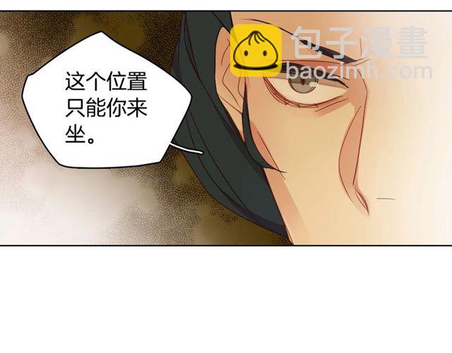 惡女皇后 - 第89話 冊封在即(1/3) - 7