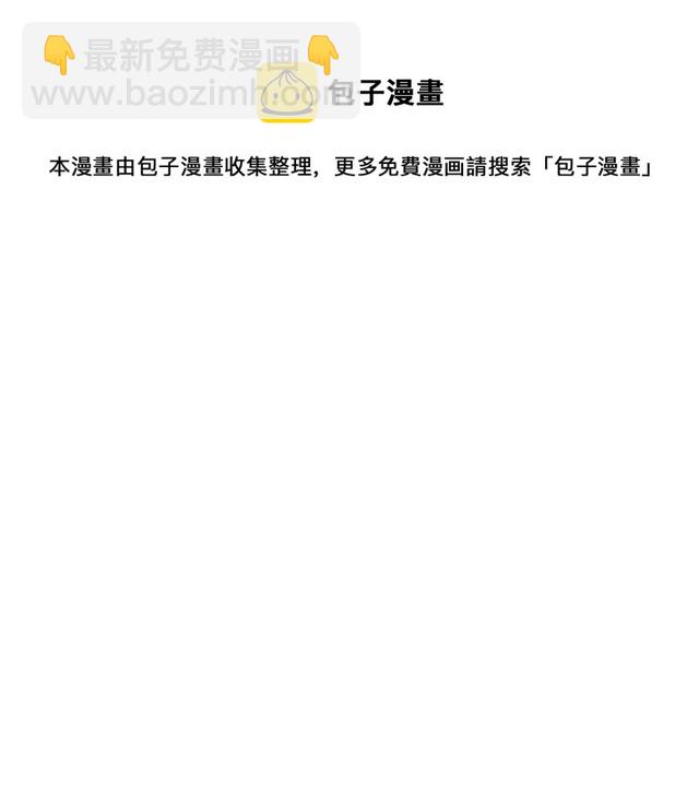 惡女皇后 - 第89話 冊封在即(1/3) - 1