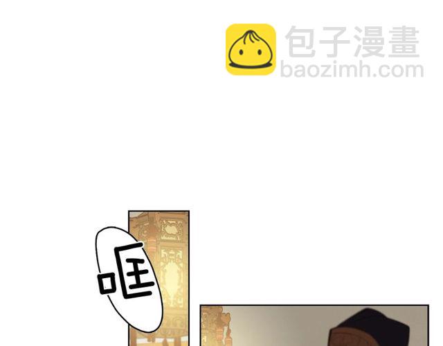 惡女皇后 - 第89話 冊封在即(1/3) - 2