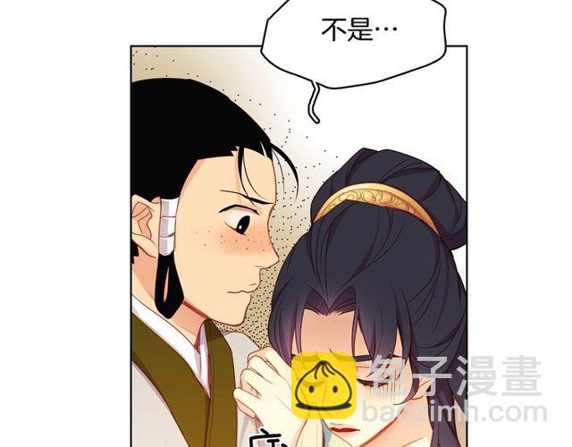 惡女皇后 - 第89話 冊封在即(1/3) - 7