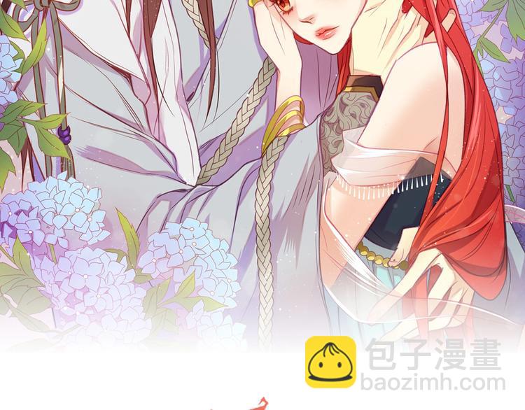 惡女皇后 - 第90話 選美大賽(1/3) - 2