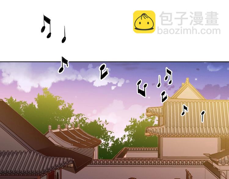 惡女皇后 - 第90話 選美大賽(1/3) - 8