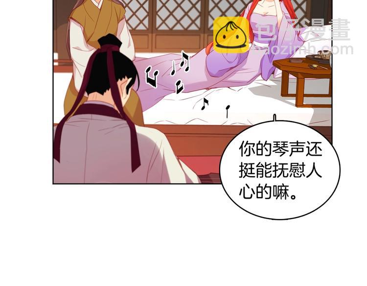 惡女皇后 - 第90話 選美大賽(1/3) - 1