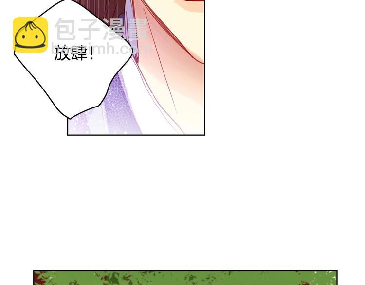 惡女皇后 - 第92話 回宮(1/3) - 1