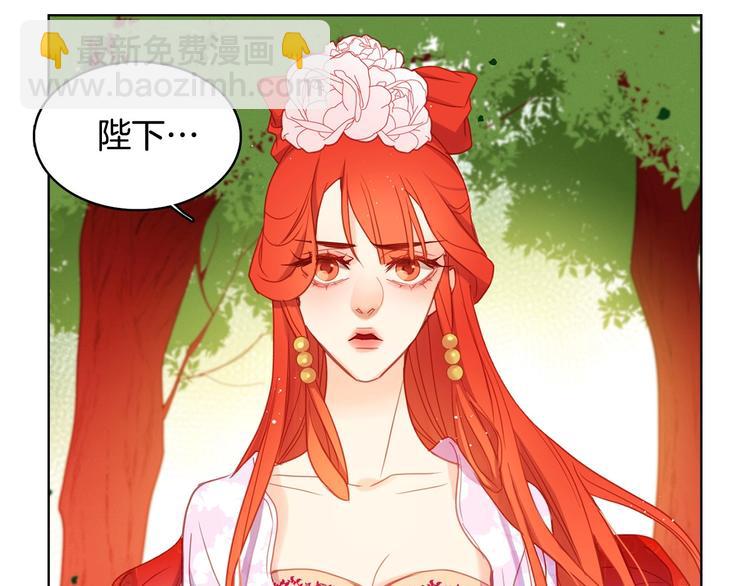 惡女皇后 - 第92話 回宮(1/3) - 1