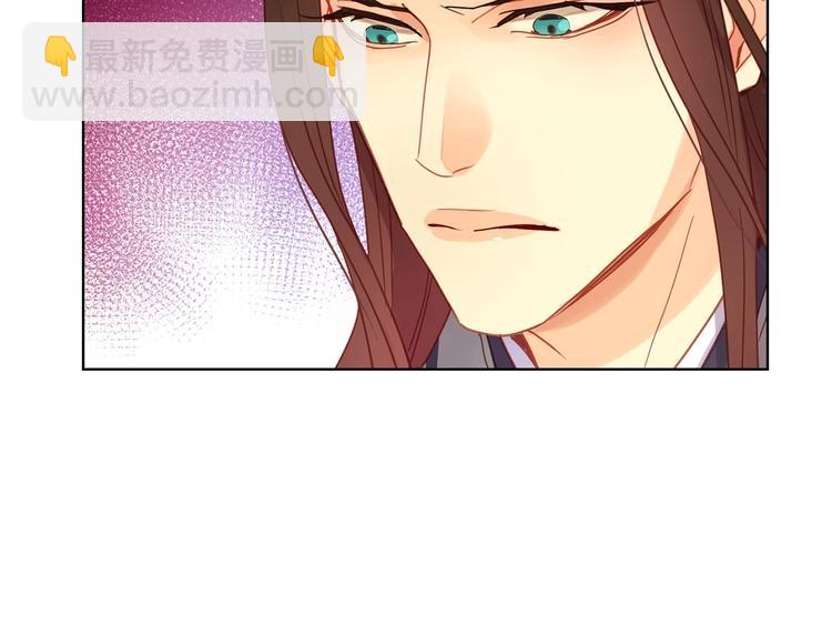 惡女皇后 - 第92話 回宮(1/3) - 3