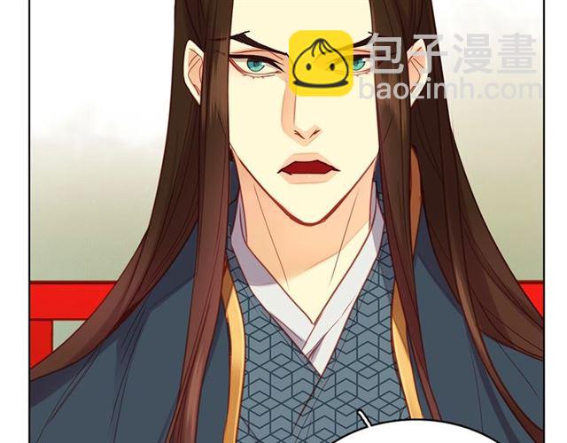 惡女皇后 - 第94話 不打算有子嗣(1/3) - 4