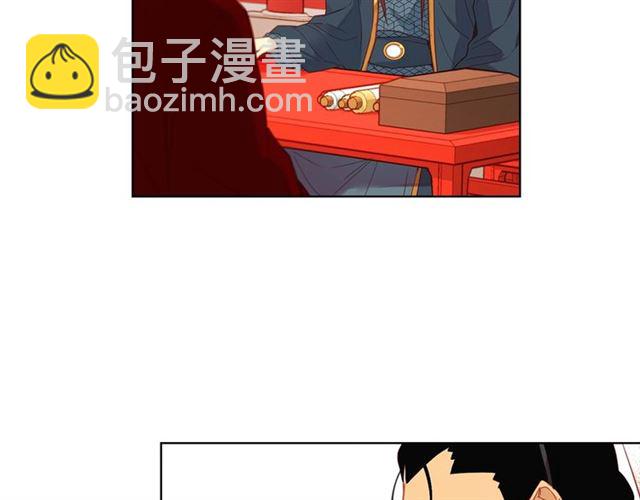 惡女皇后 - 第94話 不打算有子嗣(1/3) - 1