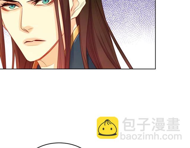 惡女皇后 - 第94話 不打算有子嗣(1/3) - 3