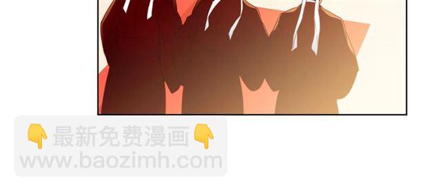 惡女皇后 - 第94話 不打算有子嗣(1/3) - 5