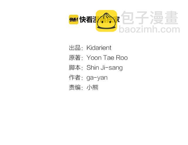 惡女皇后 - 第94話 不打算有子嗣(1/3) - 4