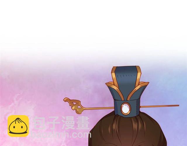 惡女皇后 - 第94話 不打算有子嗣(1/3) - 5