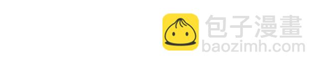 惡女皇后 - 第96話 陛下的心意(1/3) - 1