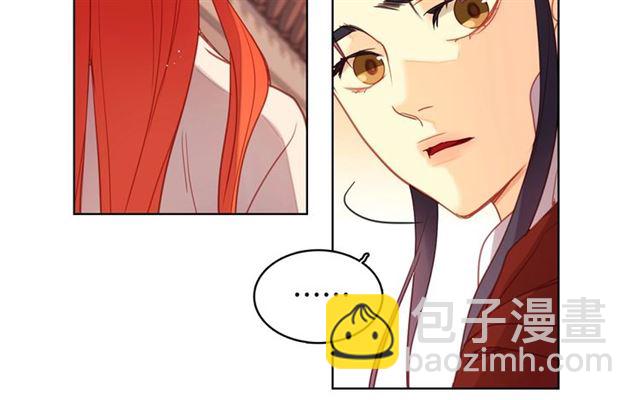 惡女皇后 - 第96話 陛下的心意(1/3) - 6