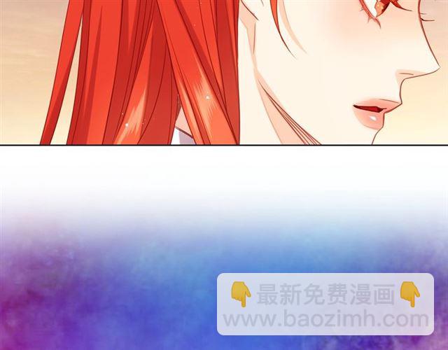 惡女皇后 - 第96話 陛下的心意(1/3) - 6