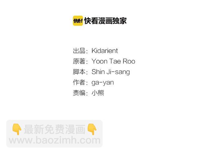 惡女皇后 - 第96話 陛下的心意(1/3) - 4