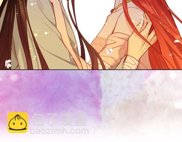 惡女皇后 - 第96話 陛下的心意(1/3) - 8