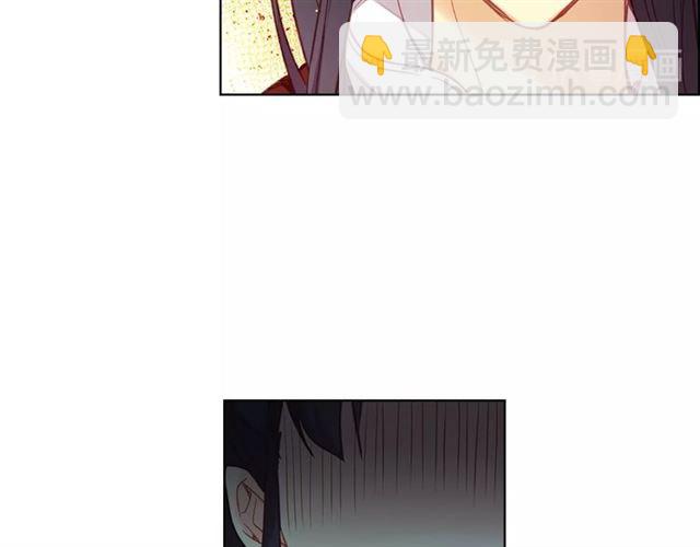 惡女皇后 - 第96話 陛下的心意(1/3) - 6