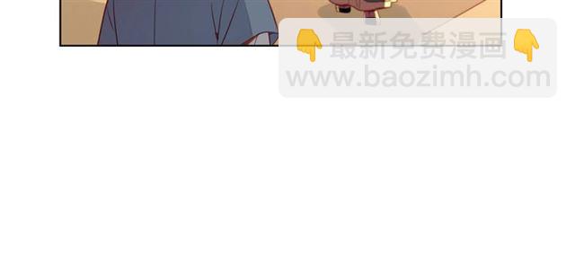 惡女皇后 - 第98話 “待宰的羔羊”(1/3) - 8