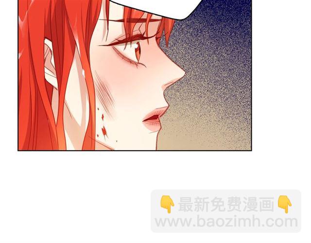 惡女皇后 - 第100話 她怎麼可能會死(1/3) - 6