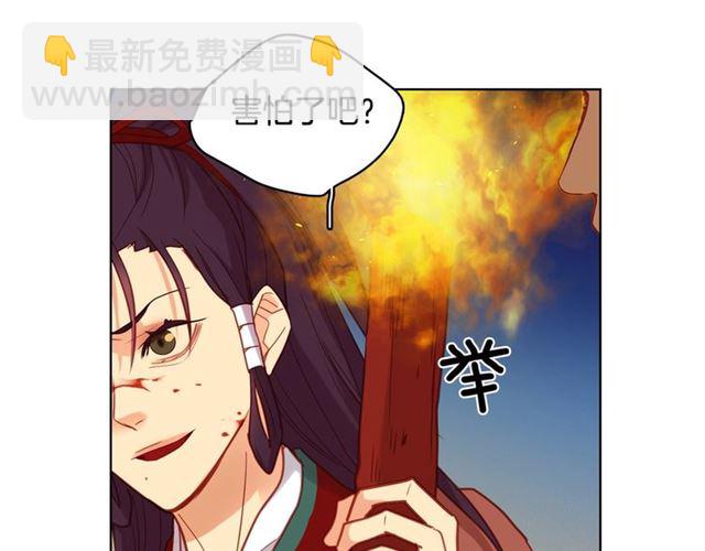 第100话 她怎么可能会死22