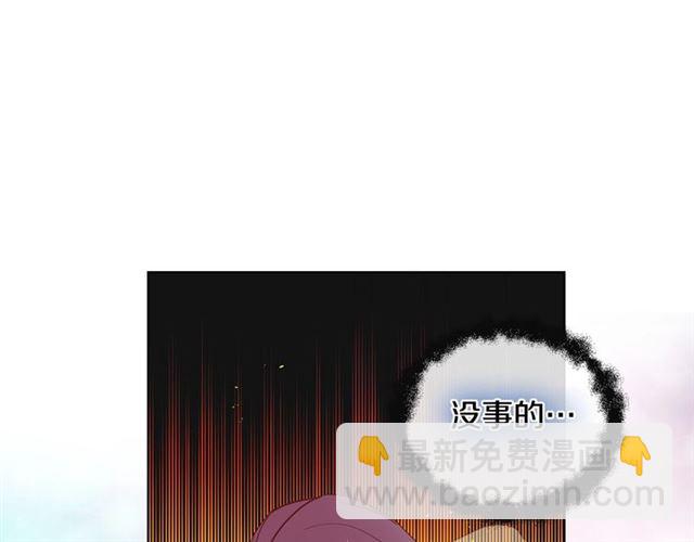 惡女皇后 - 第100話 她怎麼可能會死(2/3) - 1