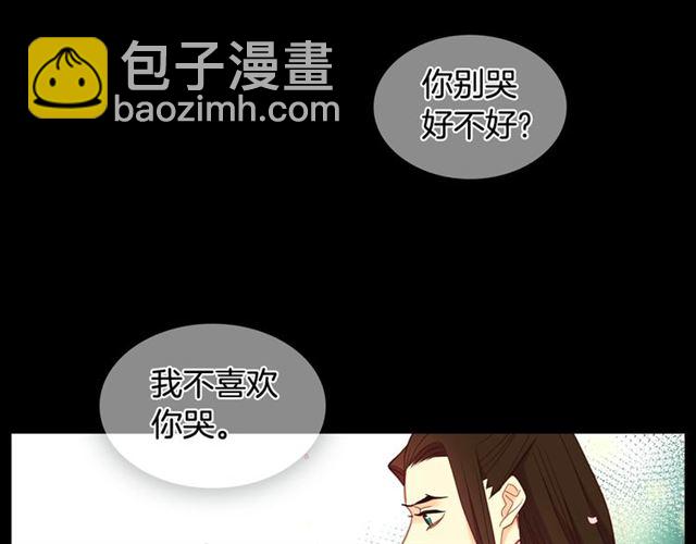 恶女皇后 - 第100话 她怎么可能会死(2/3) - 6