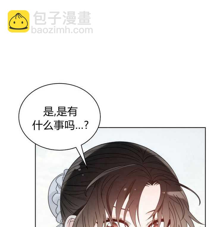 惡女皇后超喜歡我 - 第23話(1/3) - 7
