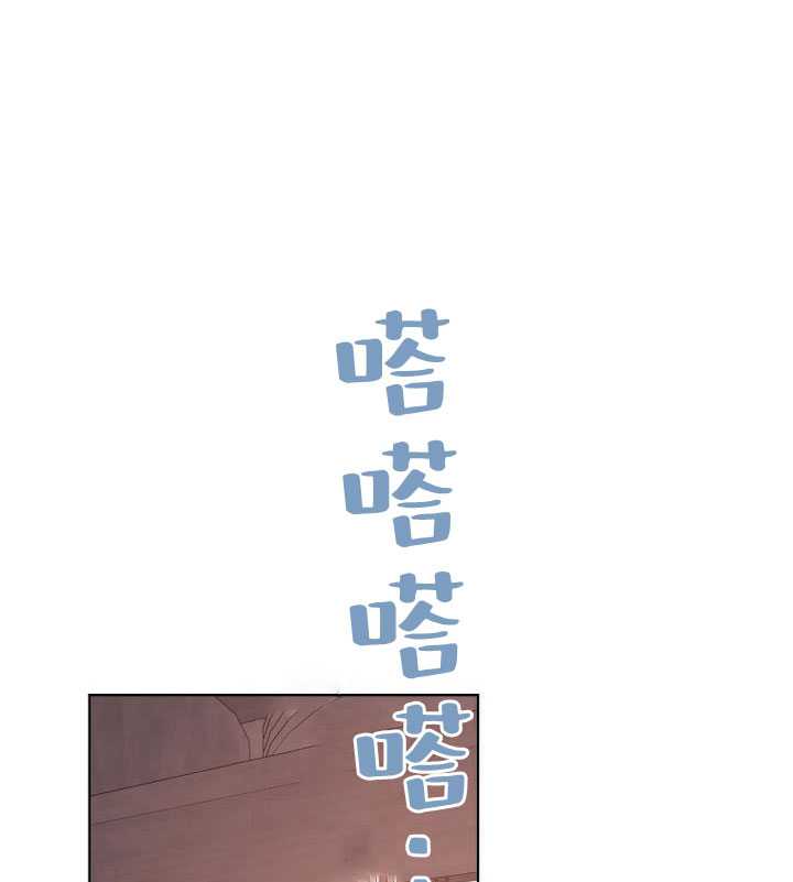 惡女皇后超喜歡我 - 第23話(1/3) - 2