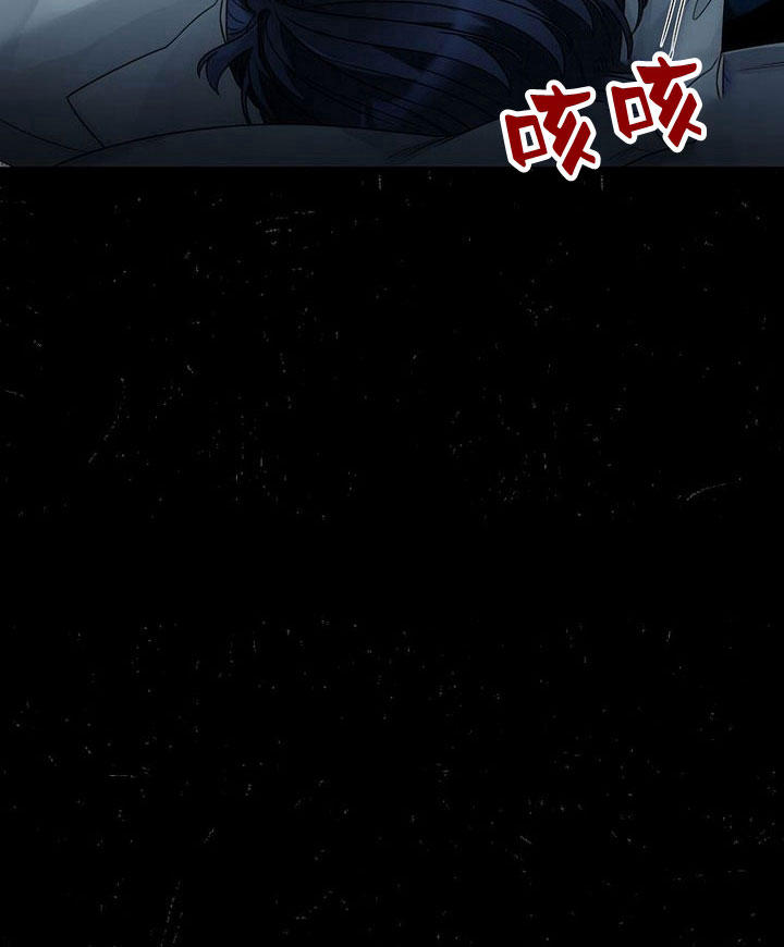 惡女皇后超喜歡我 - 第31話(1/3) - 2