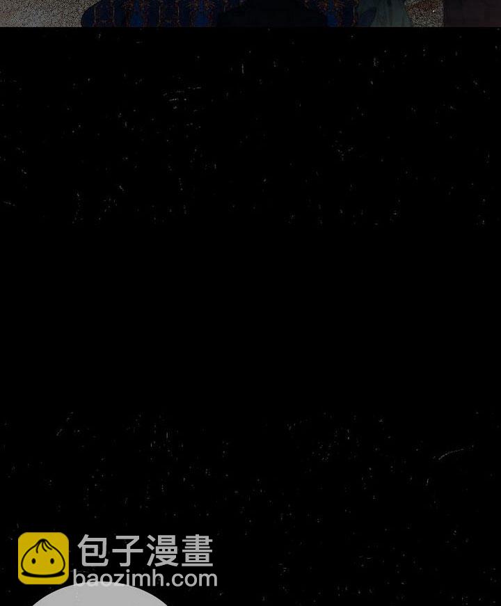 惡女皇后超喜歡我 - 第31話(1/3) - 3