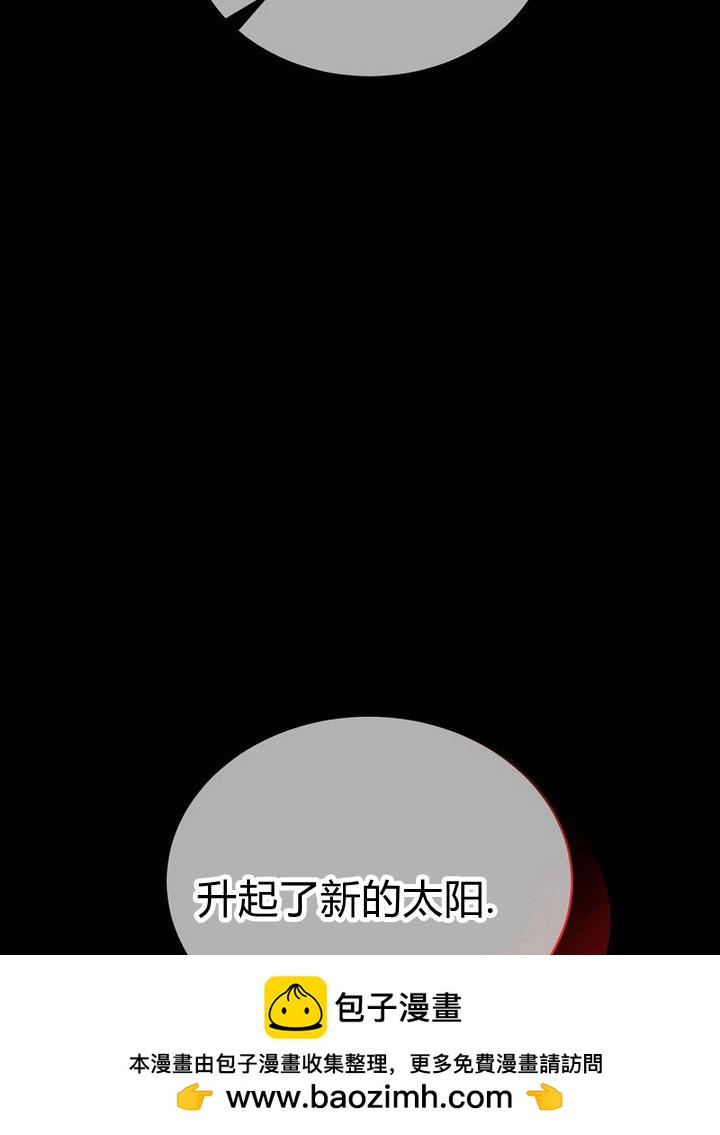 惡女皇后超喜歡我 - 第31話(1/3) - 2
