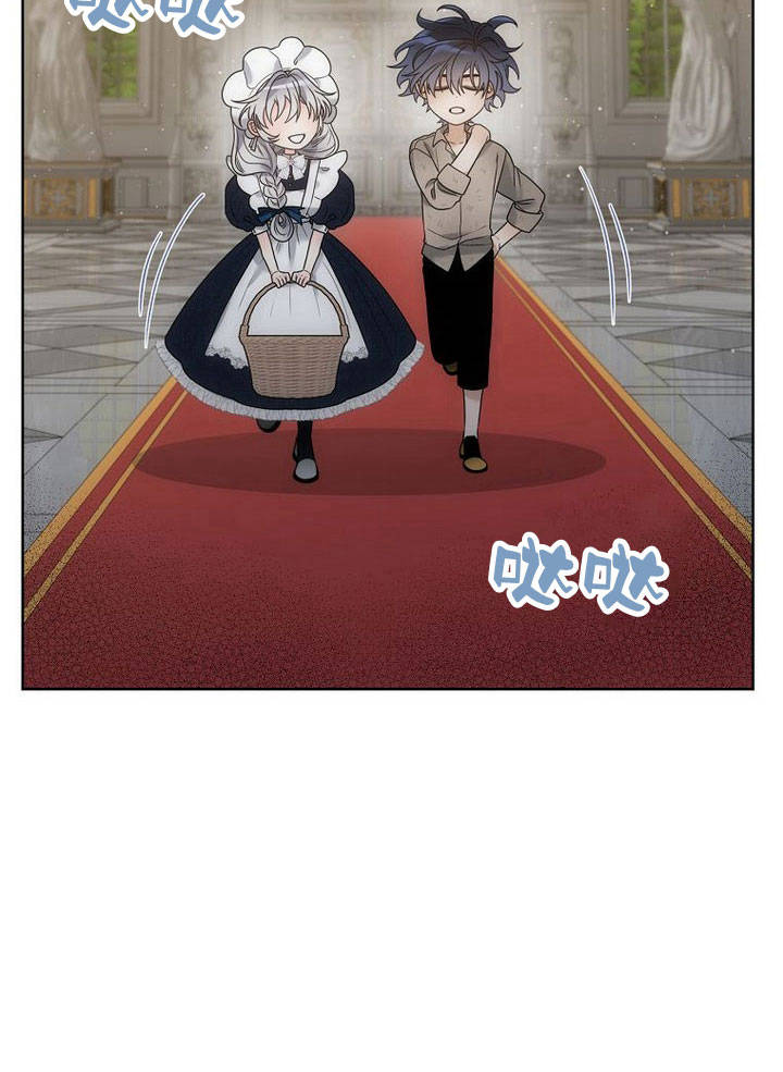 惡女皇后超喜歡我 - 第35話(1/2) - 4