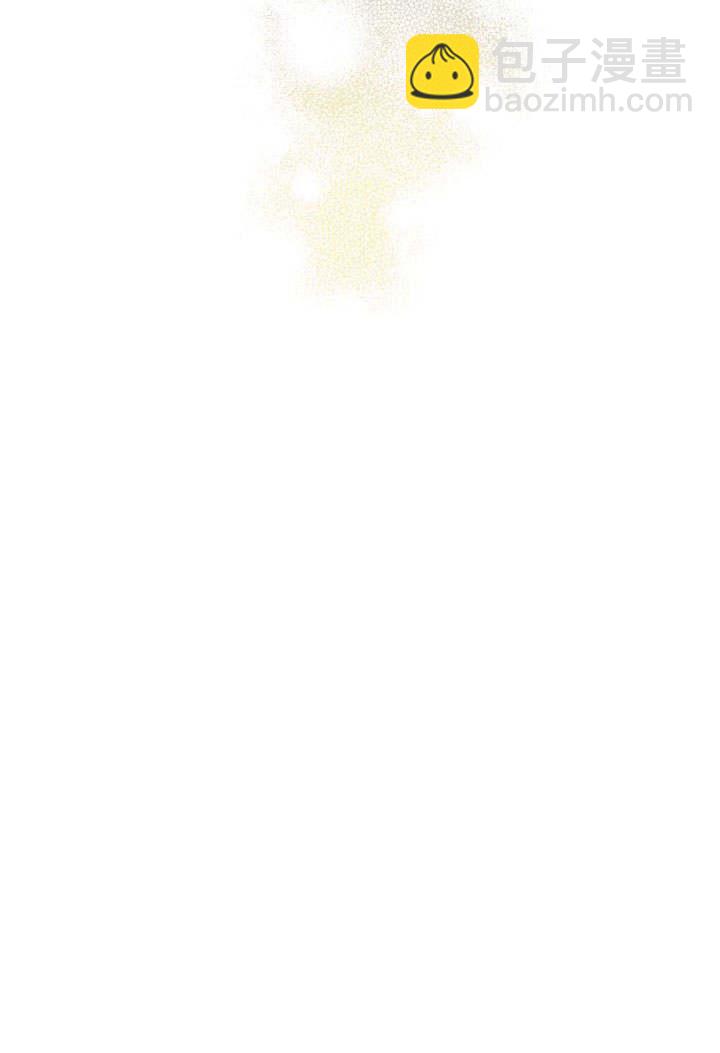 惡女皇后超喜歡我 - 第53話(1/3) - 4