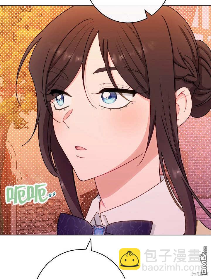 惡女皇后的專屬侍女 - 第35話(1/3) - 5