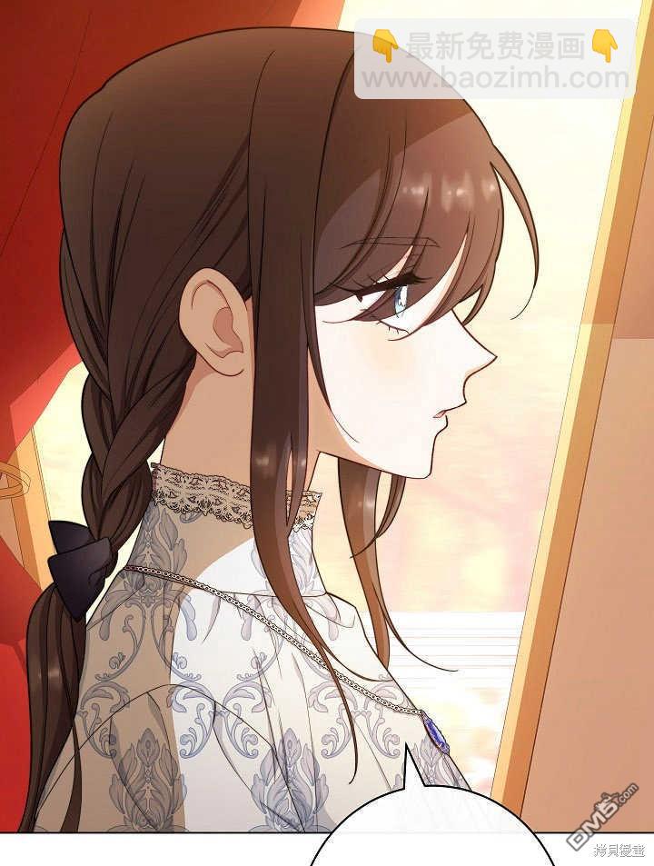 惡女皇后的專屬侍女 - 第39話(1/3) - 5