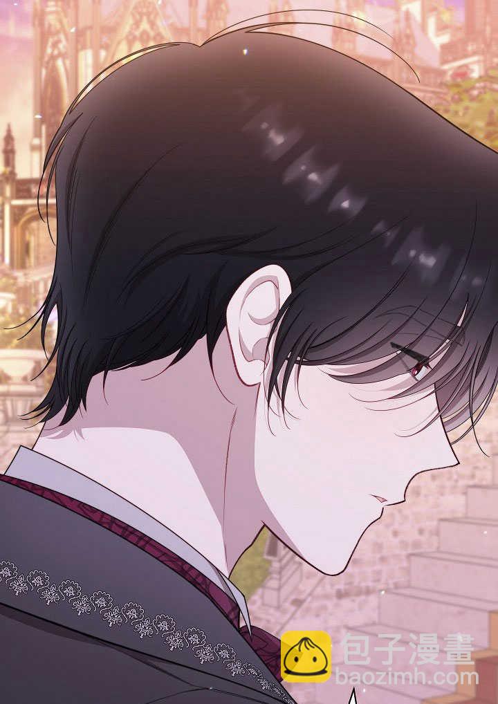 惡女皇后的專屬侍女 - 第51話(1/3) - 2