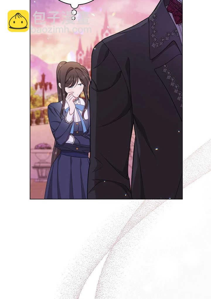 惡女皇后的專屬侍女 - 第51話(1/3) - 4