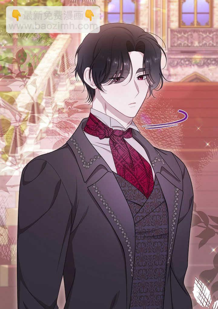 惡女皇后的專屬侍女 - 第51話(1/3) - 5